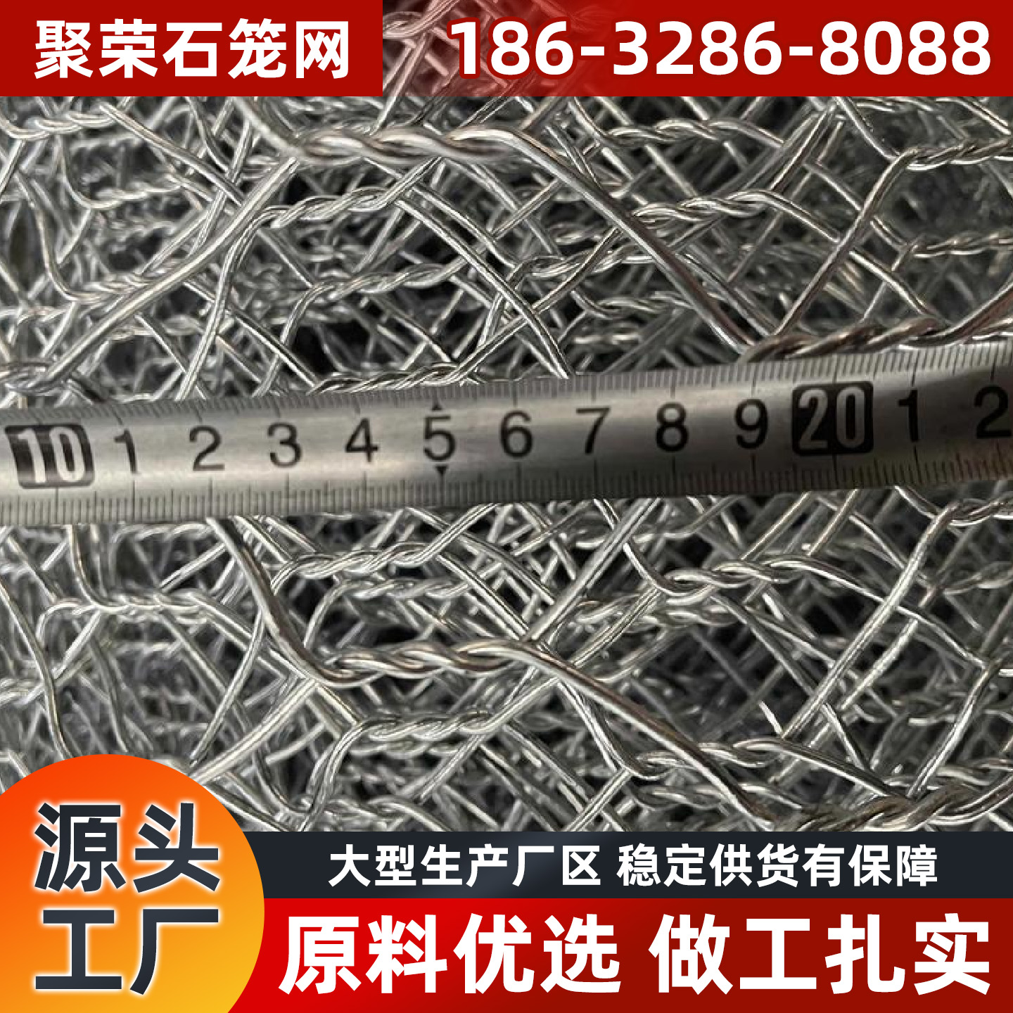 合肥市格宾网宾格网 - 厂家